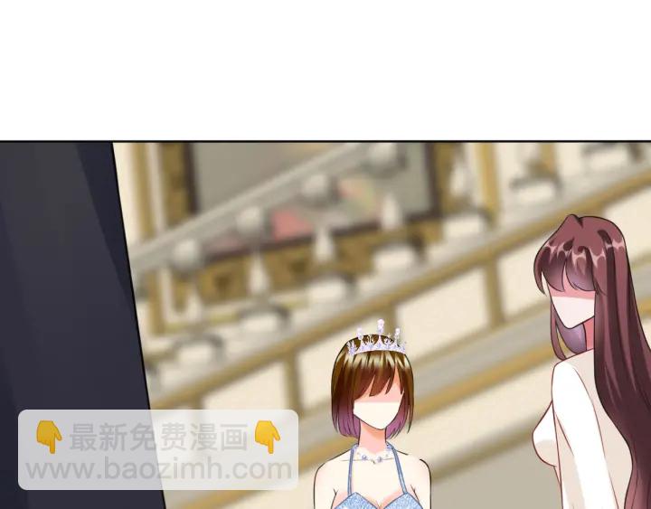 🍟名门挚爱 第197话 人死竟又复生？！ 第41页