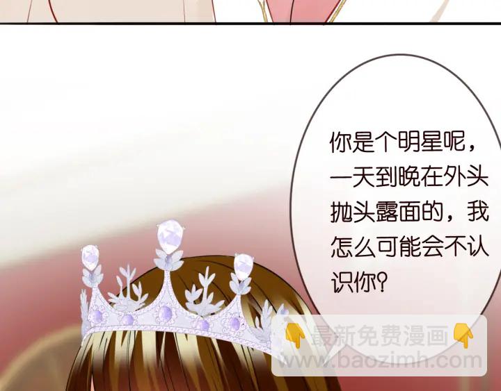 🍟名门挚爱 第197话 人死竟又复生？！ 第46页