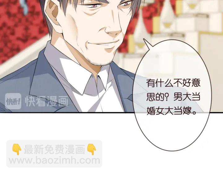 🍟名门挚爱 第197话 人死竟又复生？！ 第6页