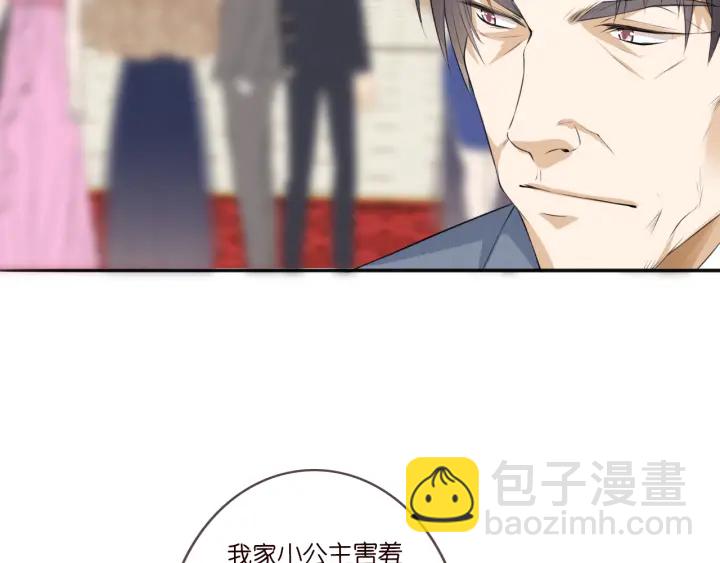 🍟名门挚爱 第197话 人死竟又复生？！ 第8页