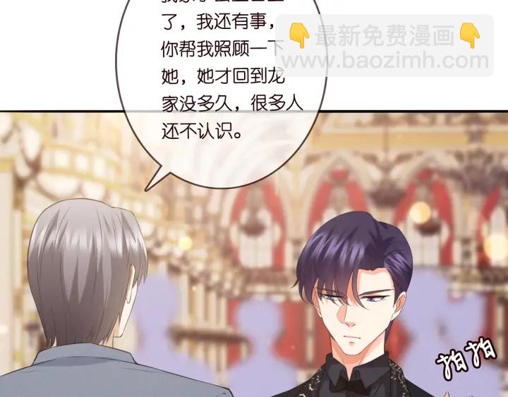 🍟名门挚爱 第197话 人死竟又复生？！ 第9页