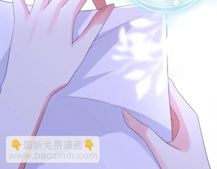 🍟名门挚爱 第201话 可可，做我女朋友吧 第19页