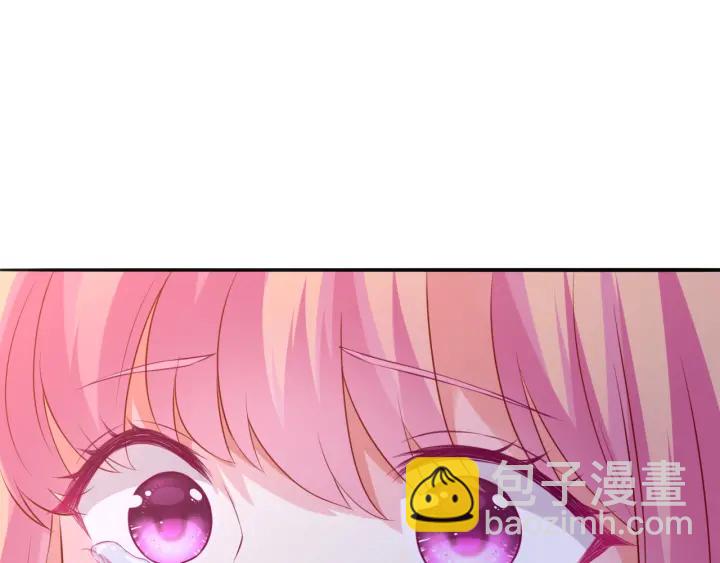 🍟名门挚爱 第201话 可可，做我女朋友吧 第28页