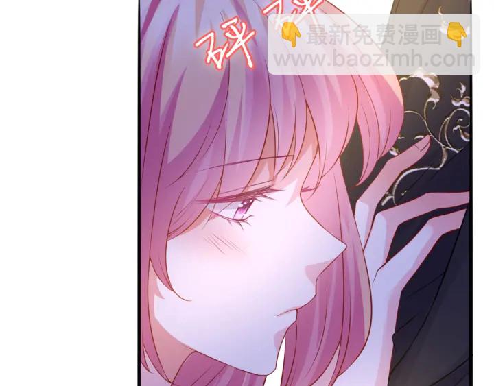 🍟名门挚爱 第201话 可可，做我女朋友吧 第34页