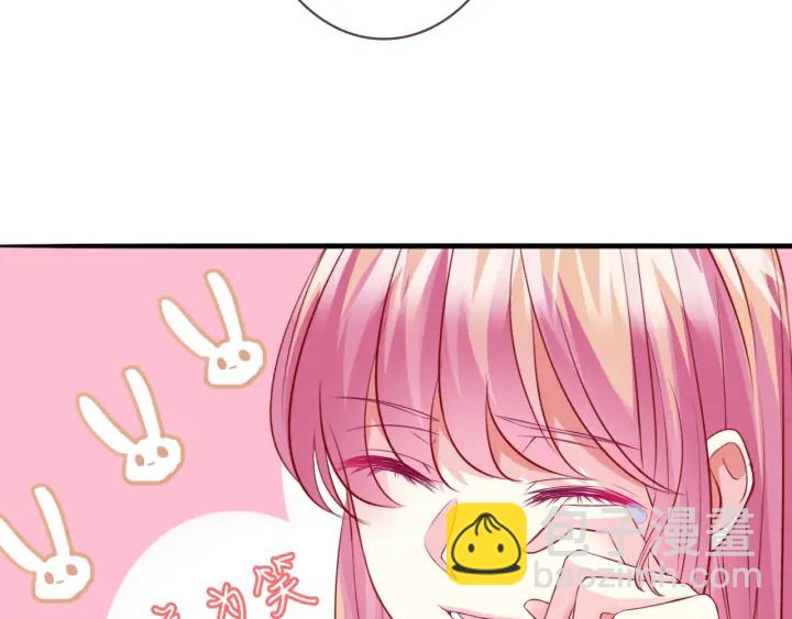 🍟名门挚爱 第201话 可可，做我女朋友吧 第41页