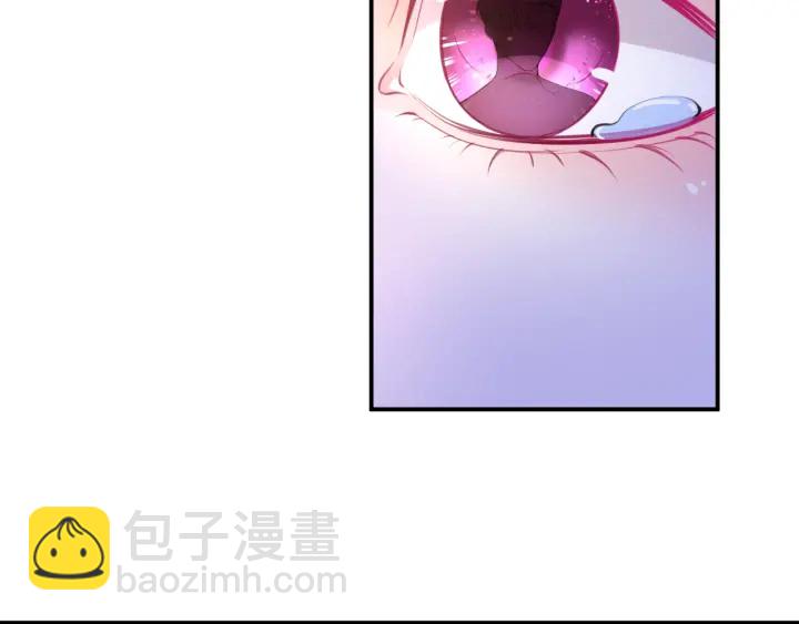 🍟名门挚爱 第201话 可可，做我女朋友吧 第9页
