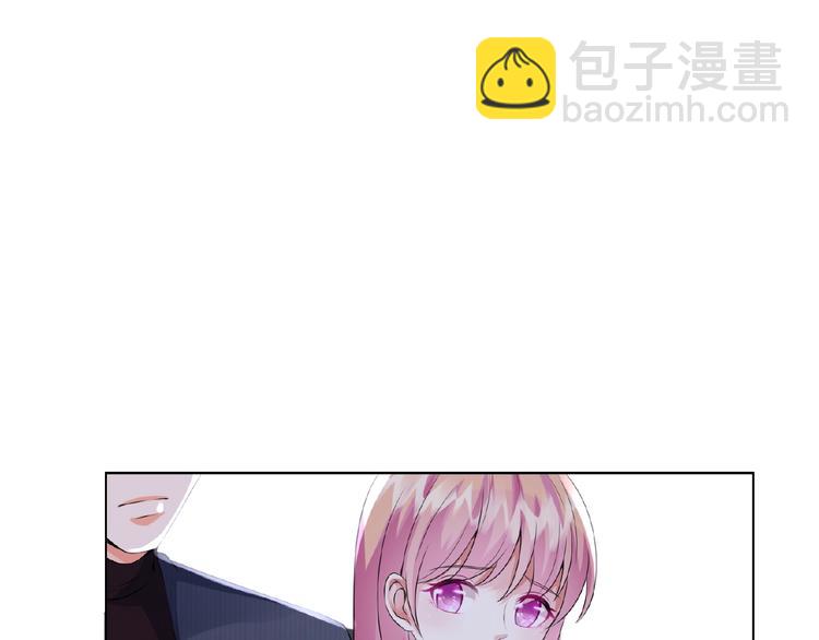 🍟名门挚爱 第3话 入局 第23页