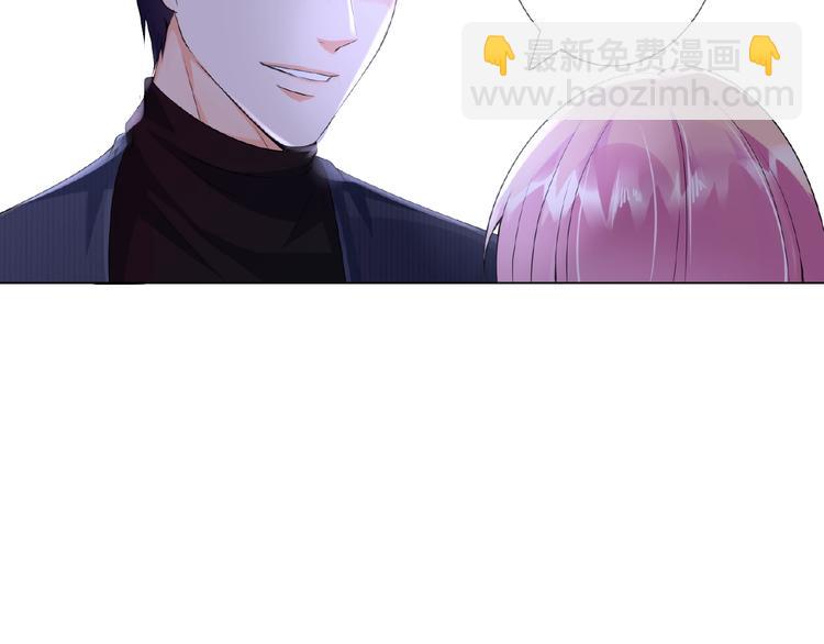 🍟名门挚爱 第3话 入局 第26页