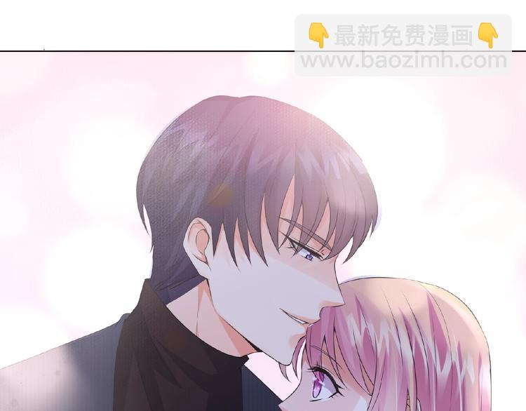 🍟名门挚爱 第3话 入局 第27页
