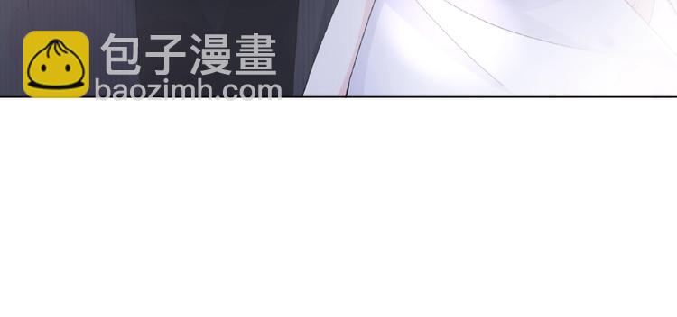 🍟名门挚爱 第3话 入局 第29页