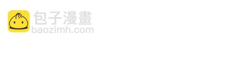 🍟名门挚爱 第3话 入局 第3页
