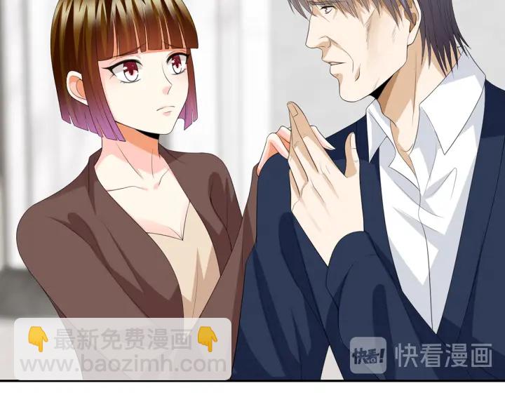 🍟名门挚爱 第203话  她竟然是那种人 第14页
