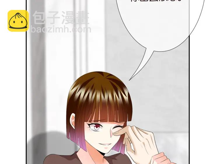 🍟名门挚爱 第203话  她竟然是那种人 第24页