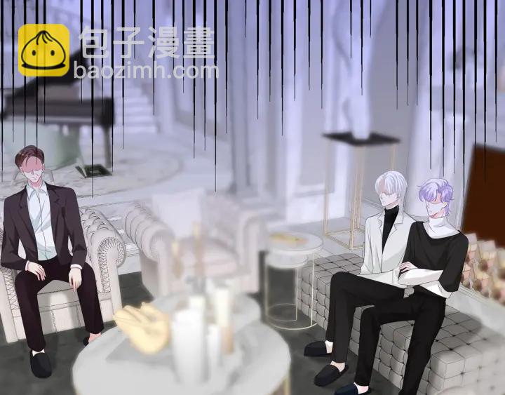 🍟名门挚爱 第203话  她竟然是那种人 第26页