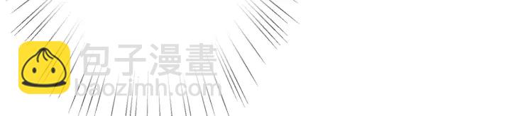 🍟名门挚爱 第203话  她竟然是那种人 第30页
