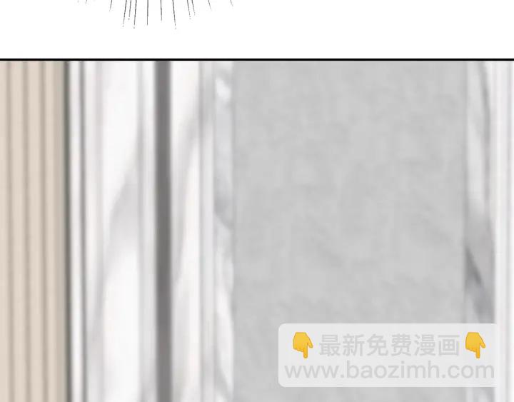 🍟名门挚爱 第203话  她竟然是那种人 第31页
