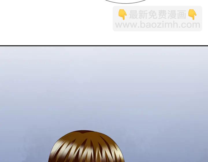 🍟名门挚爱 第203话  她竟然是那种人 第37页