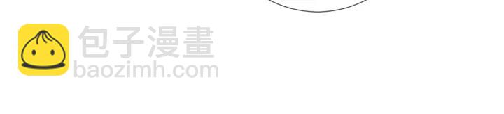 🍟名门挚爱 第203话  她竟然是那种人 第40页