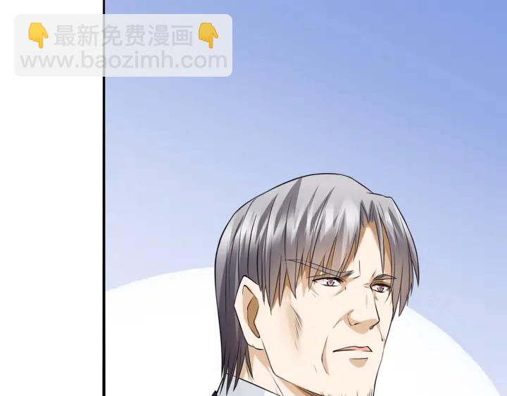 🍟名门挚爱 第203话  她竟然是那种人 第46页