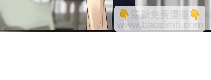🍟名门挚爱 第203话  她竟然是那种人 第50页