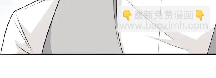 🍟名门挚爱 第205话 小树林中的失控 第13页