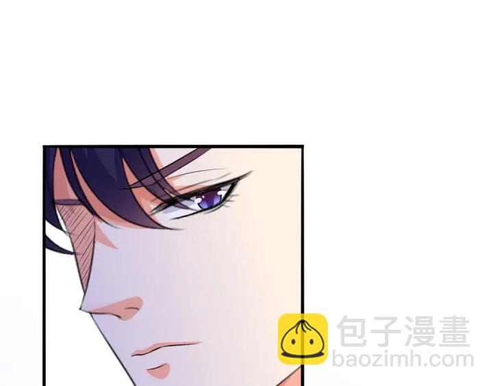 🍟名门挚爱 第205话 小树林中的失控 第14页