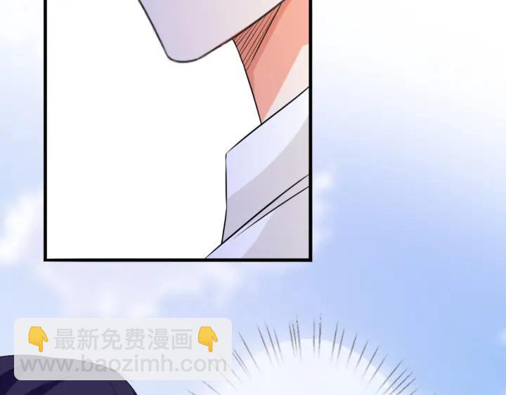 🍟名门挚爱 第205话 小树林中的失控 第15页