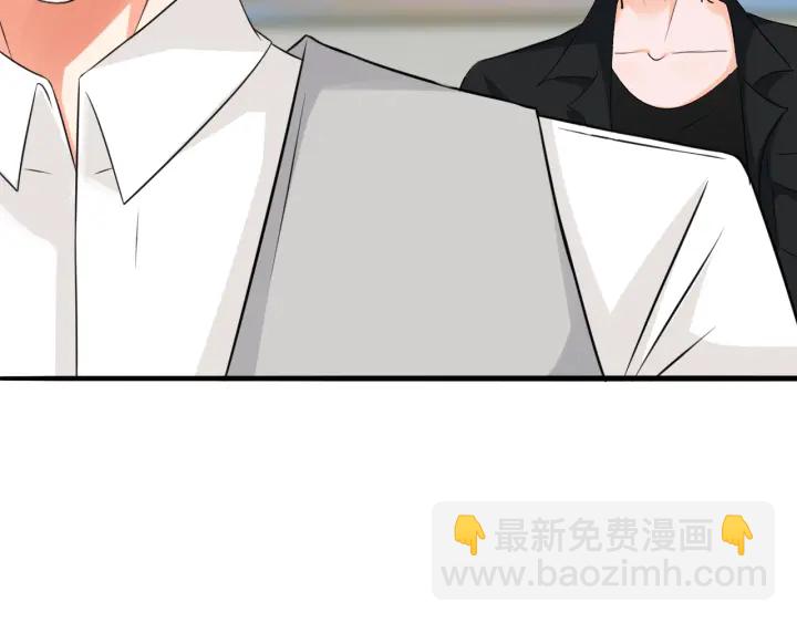 🍟名门挚爱 第205话 小树林中的失控 第17页