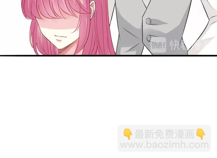 🍟名门挚爱 第205话 小树林中的失控 第21页