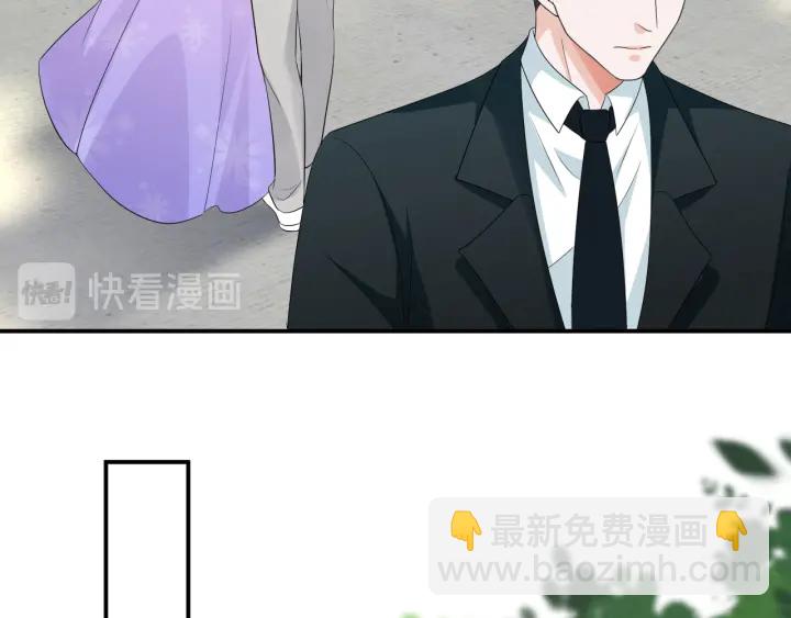 🍟名门挚爱 第205话 小树林中的失控 第32页