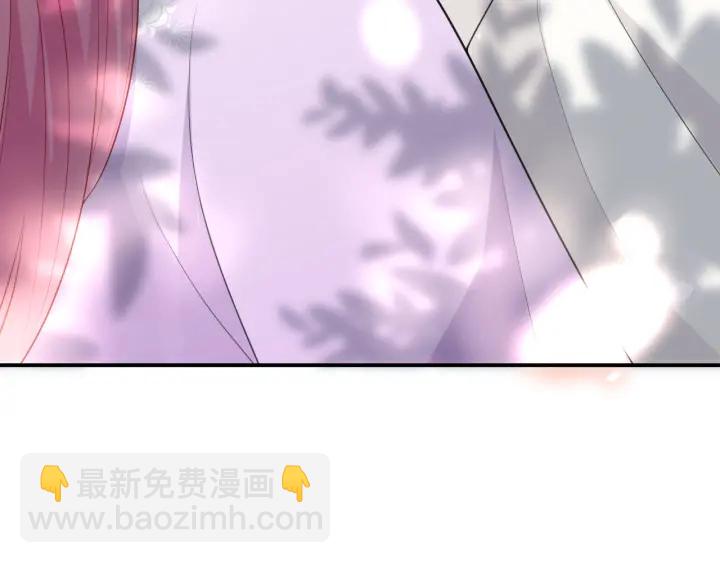 🍟名门挚爱 第205话 小树林中的失控 第38页