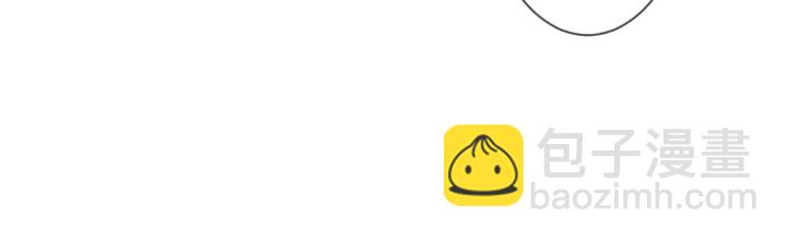 🍟名门挚爱 第205话 小树林中的失控 第42页