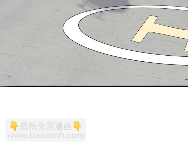 🍟名门挚爱 第205话 小树林中的失控 第5页
