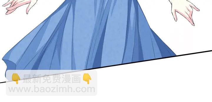 🍟名门挚爱 第207话 刺激的游戏 第24页