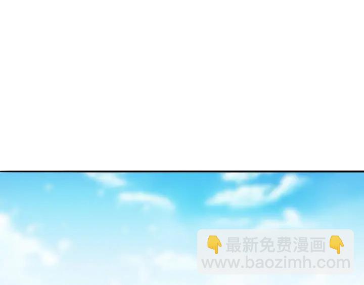 🍟名门挚爱 第207话 刺激的游戏 第29页
