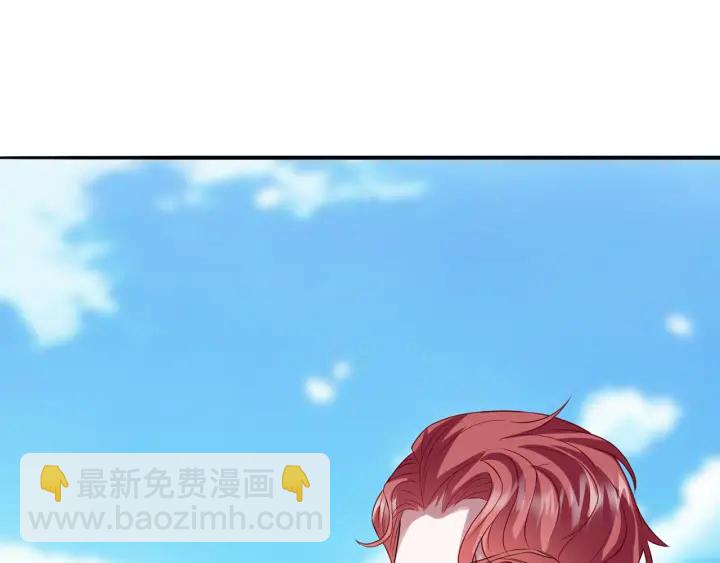 🍟名门挚爱 第207话 刺激的游戏 第34页