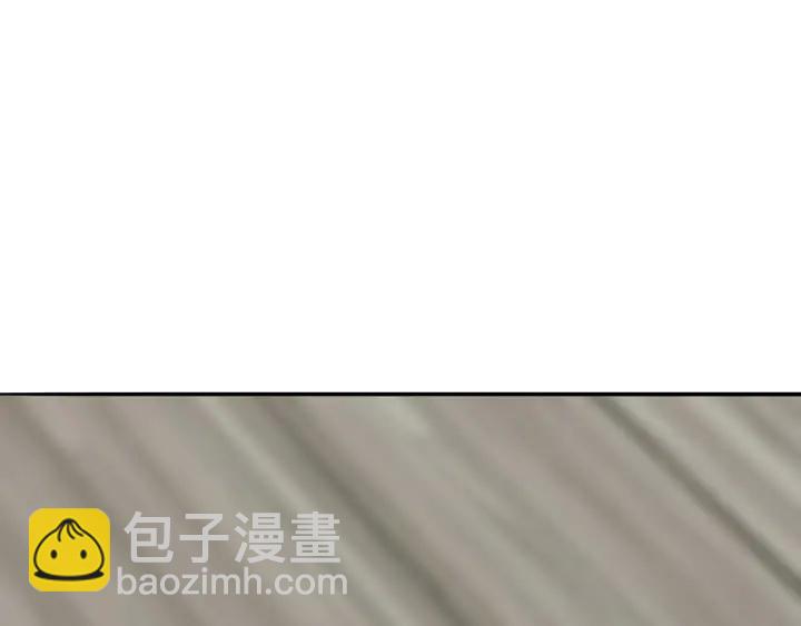 🍟名门挚爱 第207话 刺激的游戏 第37页