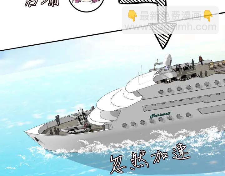 🍟名门挚爱 第209话 连城的秘密 第13页