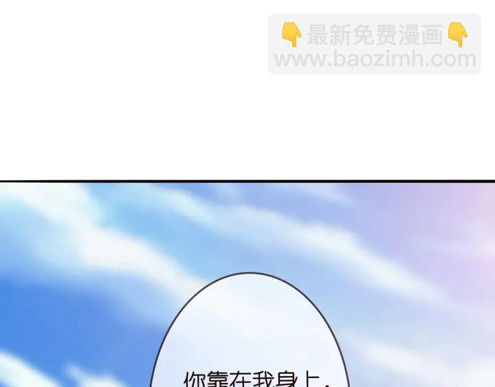 🍟名门挚爱 第209话 连城的秘密 第24页