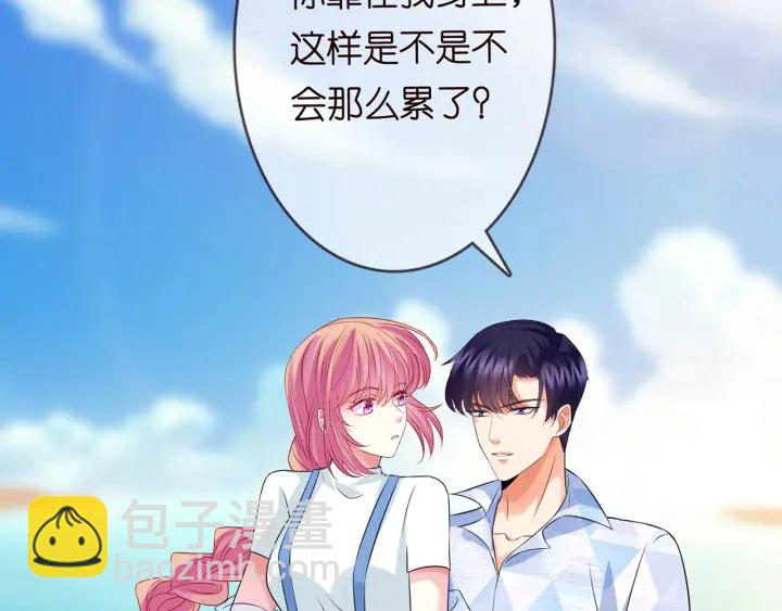 🍟名门挚爱 第209话 连城的秘密 第25页