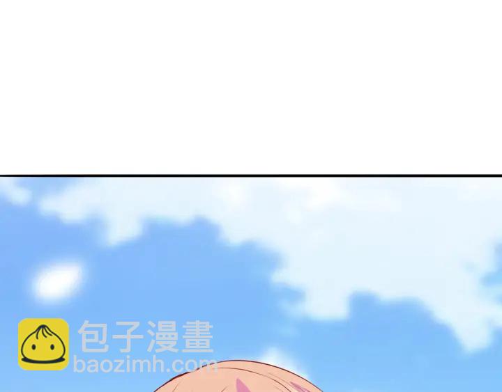 🍟名门挚爱 第209话 连城的秘密 第29页