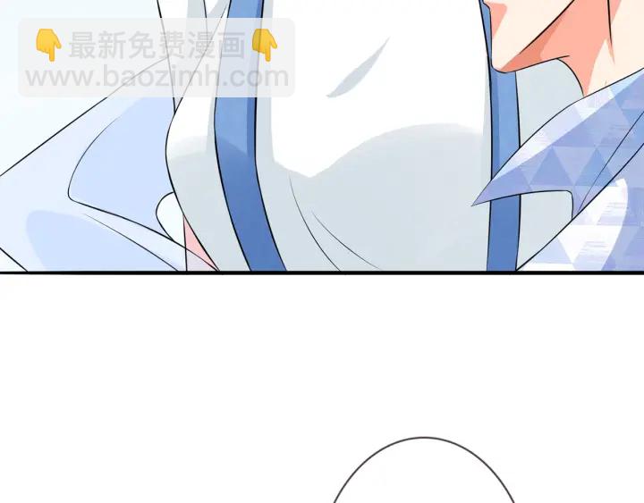🍟名门挚爱 第209话 连城的秘密 第31页