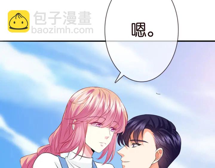 🍟名门挚爱 第209话 连城的秘密 第32页