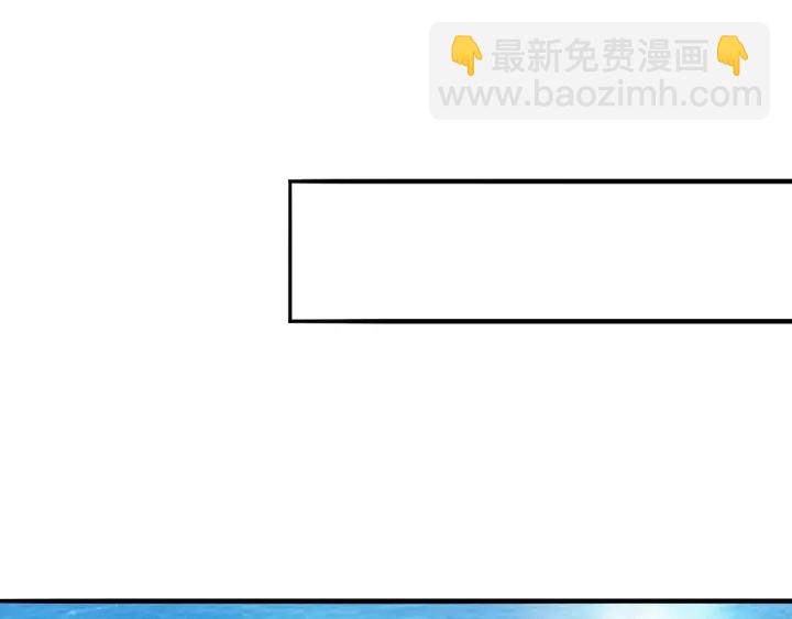 🍟名门挚爱 第209话 连城的秘密 第35页