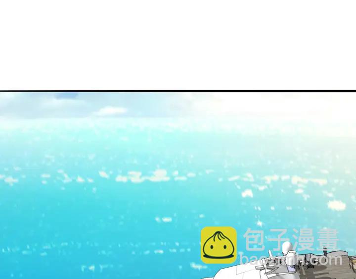 🍟名门挚爱 第209话 连城的秘密 第4页