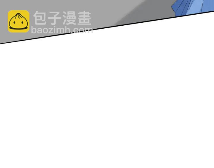 🍟名门挚爱 第209话 连城的秘密 第42页