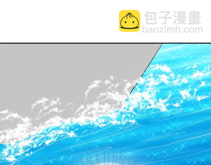 🍟名门挚爱 第209话 连城的秘密 第44页