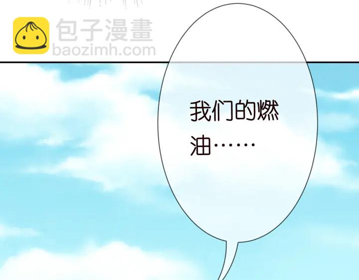 🍟名门挚爱 第209话 连城的秘密 第48页