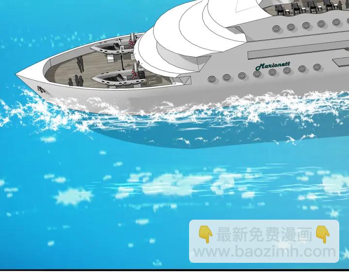 🍟名门挚爱 第209话 连城的秘密 第5页