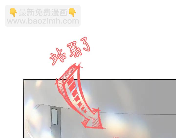 🍟名门挚爱 第209话 连城的秘密 第6页